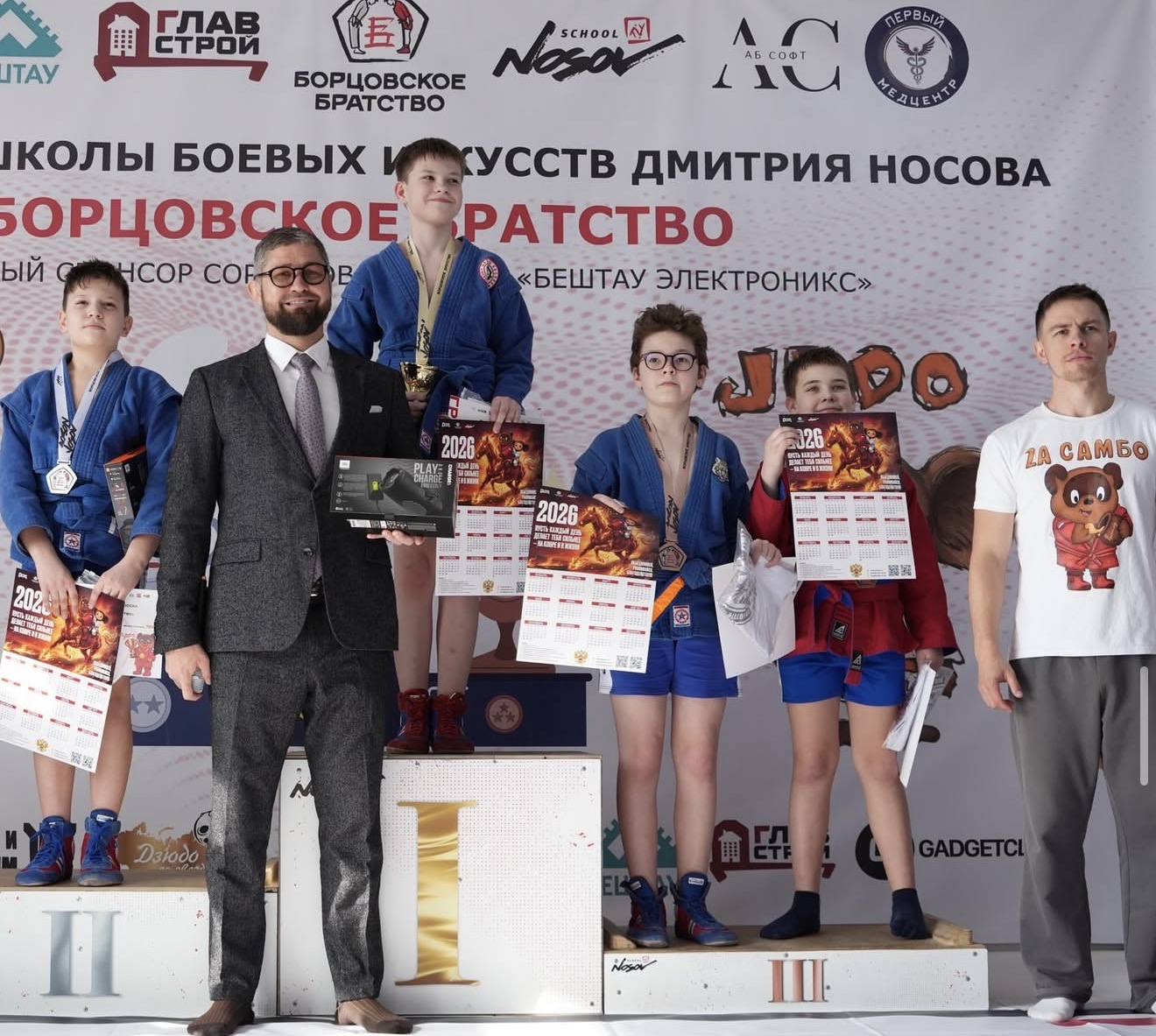 Спортсмены
